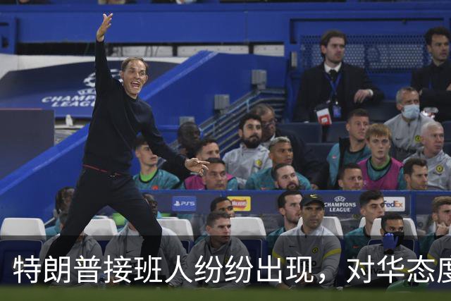 特朗普接班人纷纷出现，对华态度分3大阵营，有一人中国必须小心
