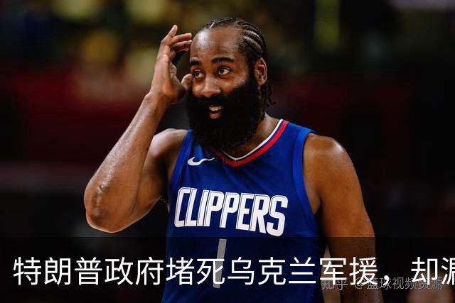 特朗普政府堵死乌克兰军援，却漏了一条后路，洛马公司代表赶赴基辅，要给乌克兰打造一种专门对抗俄军的F-16战机！