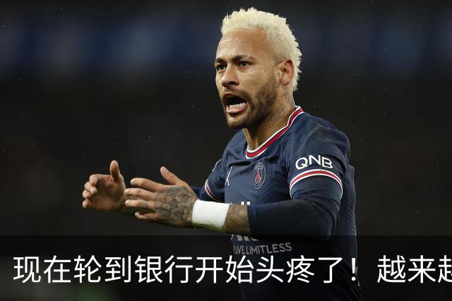 现在轮到银行开始头疼了！越来越多储户，主动把存款分到不同银行