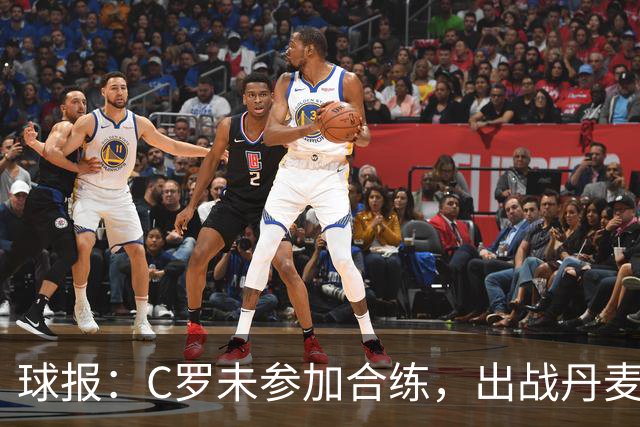 球报：C罗未参加合练，出战丹麦成疑