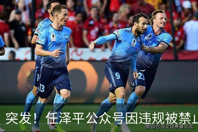 突发！任泽平公众号因违规被禁止关注