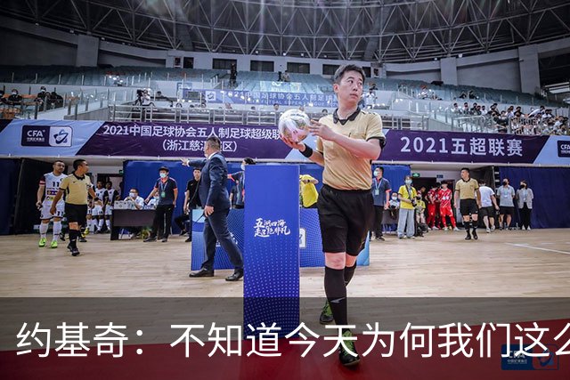 约基奇：不知道今天为何我们这么慢热 怎么投都不进&完全没有势头