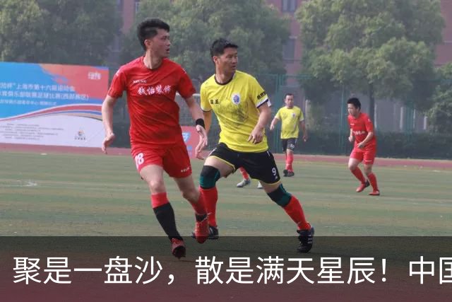 聚是一盘沙，散是满天星辰！中国男排留洋封神，国家队却持续低迷