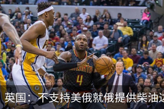 英国：不支持美俄就俄提供柴油达成一致