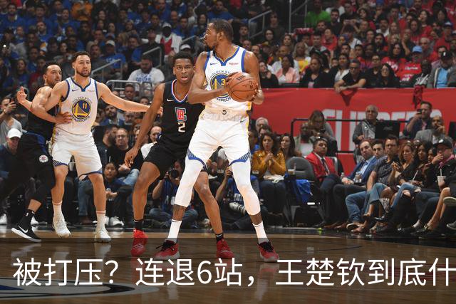 被打压？连退6站，王楚钦到底什么伤病？名记：孙颖莎已半年没商业活动