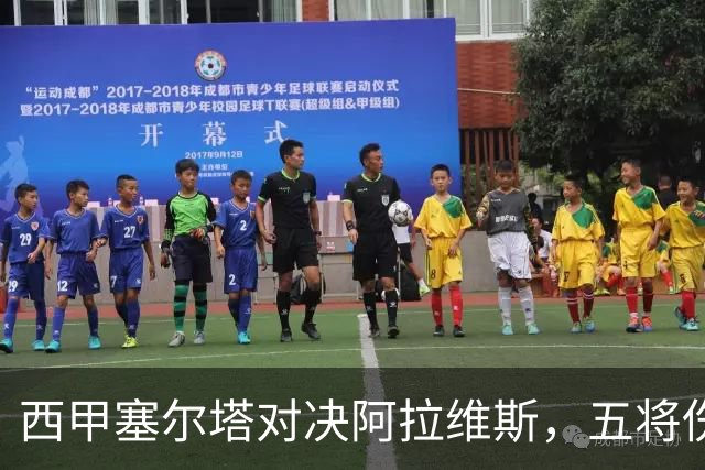 西甲塞尔塔对决阿拉维斯，五将伤缺仍藏杀机，右路断翼恐难逃一劫