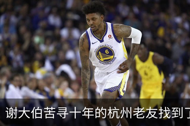 谢大伯苦寻十年的杭州老友找到了！可惜24年前离世，享年52岁，儿子说父亲太拼了，从矿工奋斗到房地产老总……