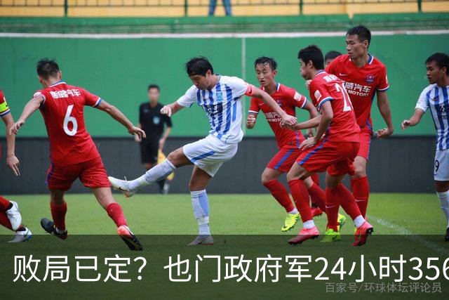 败局已定？也门政府军24小时356轮猛！胡塞武装已出现476人死伤