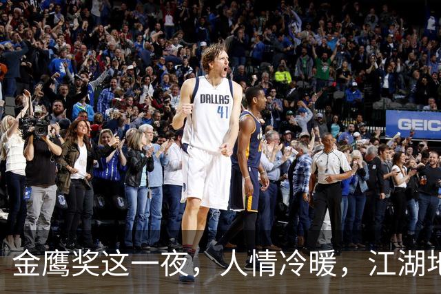 金鹰奖这一夜，人情冷暖，江湖地位，在朱亚文身上体现得淋漓尽致
