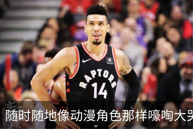 随时随地像动漫角色那样嚎啕大哭，网友自制趣味Cos道具