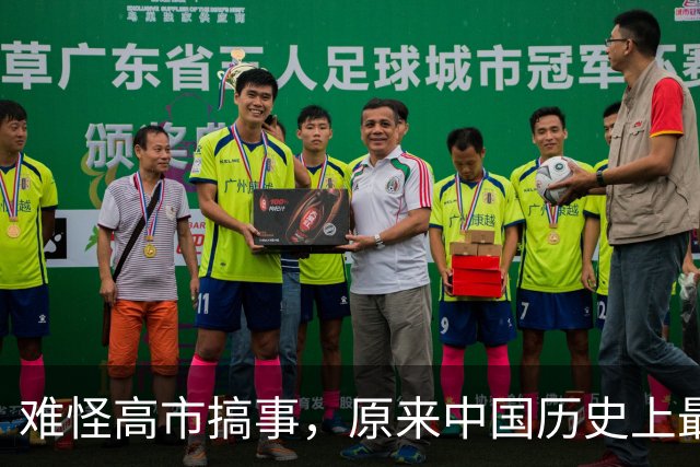 难怪高市搞事，原来中国历史上最大的错误就是：总习惯性低估日本