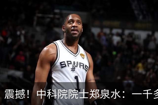 震撼！中科院院士郑泉水：一千多位高考状元，几乎没有人成为顶尖人才！孩子到底该怎么培养？