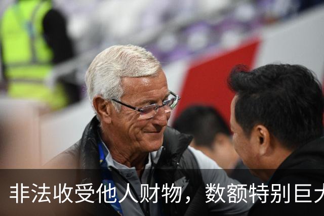 非法收受他人财物，数额特别巨大！四川省文旅厅原副厅长江海被“双开”；曾任共青团四川省委副书记，攀枝花市副市长、市委宣传部部长等职