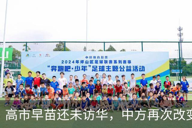 高市早苗还未访华，中方再次改变对日本称呼，把日本送上审判席