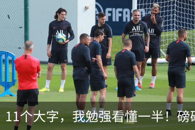 11个大字，我勉强看懂一半！磅礴气势藏不住，全认出来算你厉害！书法到底拼的是线条功底，还是笔法境界？
