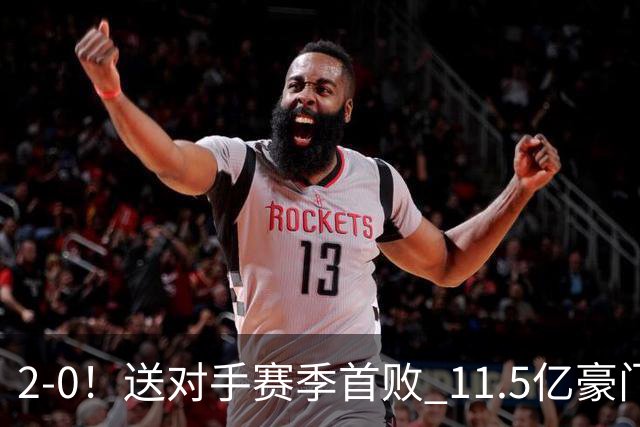 2-0！送对手赛季首败 11.5亿豪门重返英超前四 门神重伤被担架抬出场