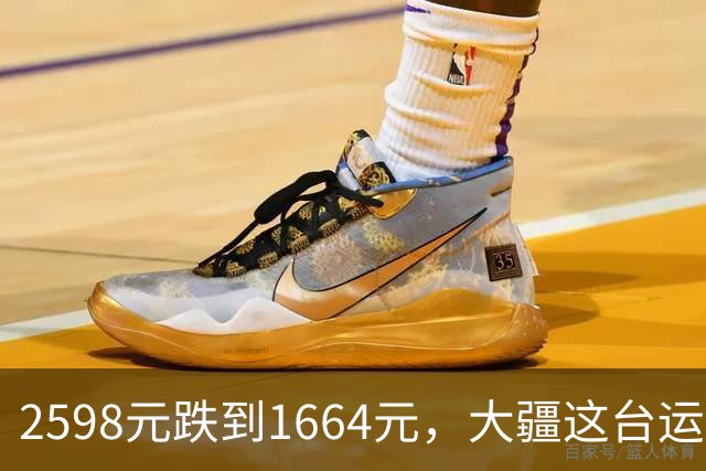 2598元跌到1664元，大疆这台运动相机把国补吃透了