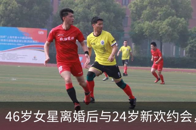 46岁女星离婚后与24岁新欢约会，评论区吵翻了