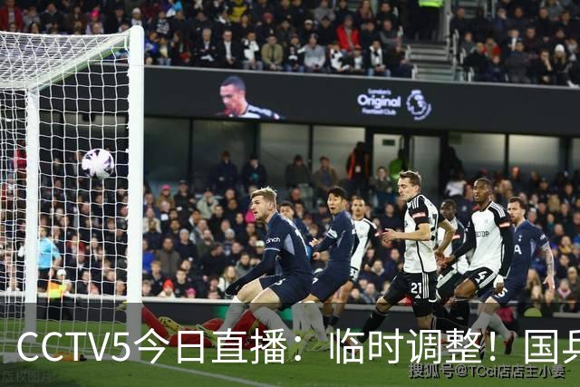 CCTV5今日直播：临时调整！国乒男团避免爆冷，女团vs朝鲜有压力